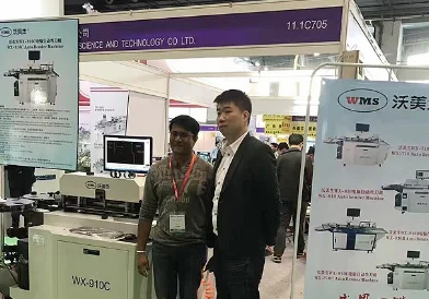 The 24th South China International Printing Exhibition, Guangzhou, China, 2017